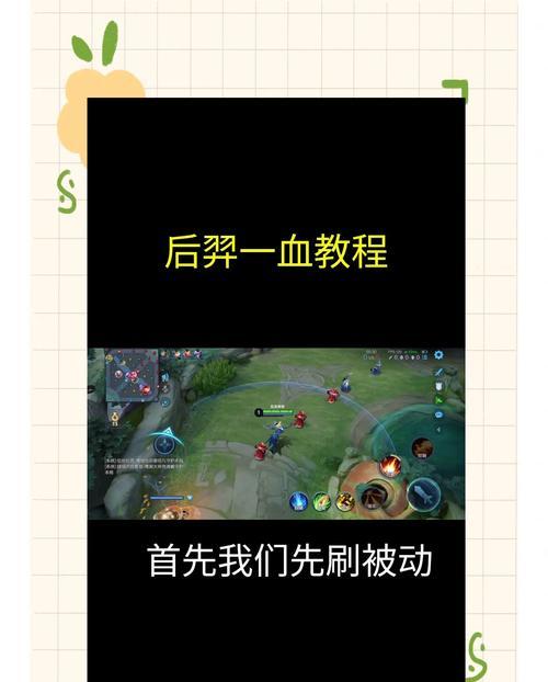 王者荣耀中如何有效击败木偶怪？  第2张