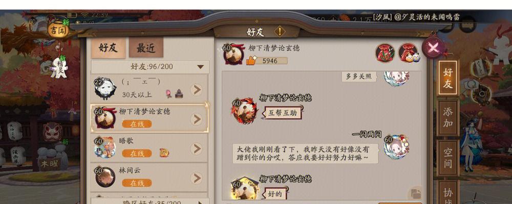 刀塔2超鬼音效开启方法是什么？如何设置超鬼音效？  第3张