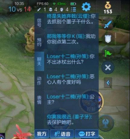 刀塔2超鬼音效开启方法是什么？如何设置超鬼音效？  第2张