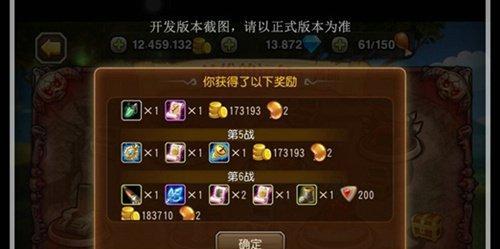 刀塔二中如何选中分身英雄？操作技巧有哪些？  第3张