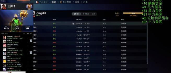dota2如何开启目标数据统计？  第2张