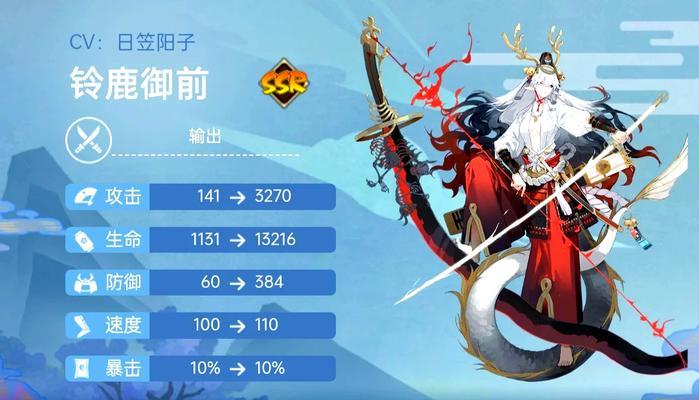 阴阳师山海之战中喜悦技能如何使用？  第2张