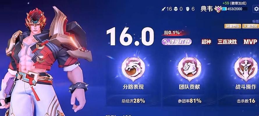 王者荣耀分路王者称号如何获得？条件是什么？  第1张