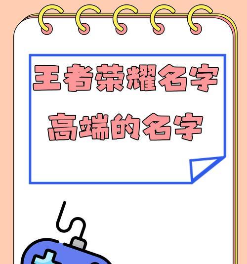 如何在王者荣耀中搜索自己的名字？搜索功能在哪里？  第2张