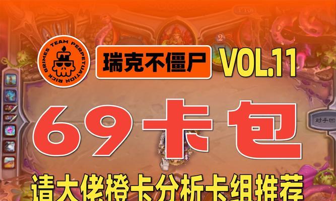 炉石传说博学者获取方法有哪些？橙卡获得几率大吗？  第2张