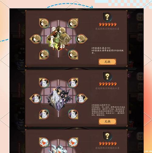 阴阳师御魂获取途径有哪些？御魂的重要性是什么？  第3张