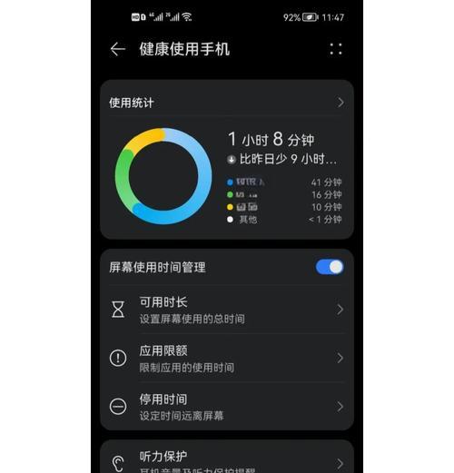 王者荣耀防沉迷怎么解？解除防沉迷的方法和步骤是什么？  第3张