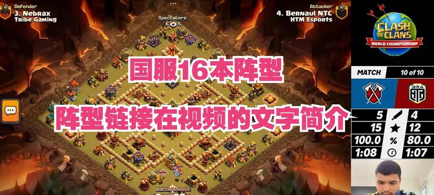 部落冲突满级后有哪些策略？  第2张