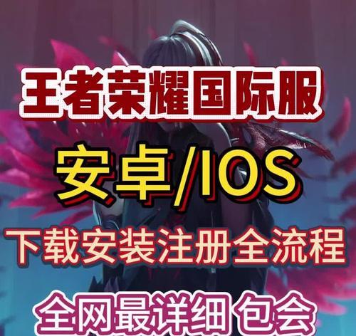 王者荣耀美服的游玩方法是什么？  第1张