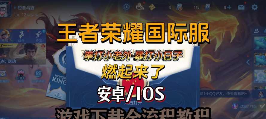 王者荣耀美服的游玩方法是什么？  第2张