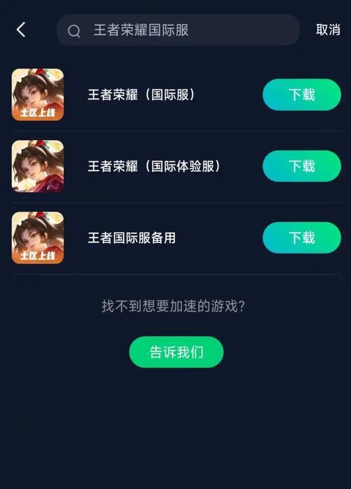 王者荣耀美服的游玩方法是什么？  第3张