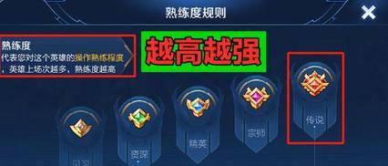 荣耀王者短局怎么打？短局比赛的战术和策略是什么？  第2张