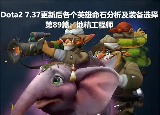 Dota2虚无装备的获取方法是什么？  第3张