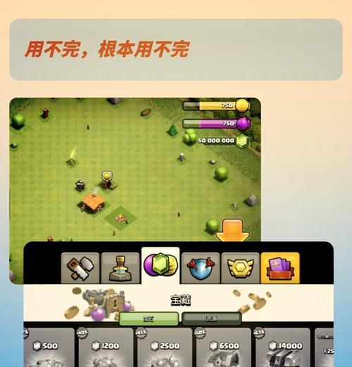 部落冲突怎么双开？双开操作方法和好处是什么？  第2张
