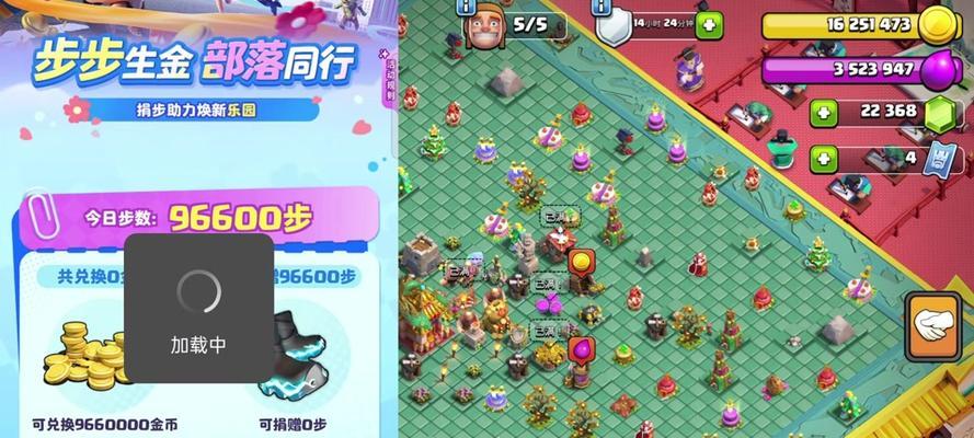 部落冲突训练暂停如何取消？需要满足什么条件？  第2张
