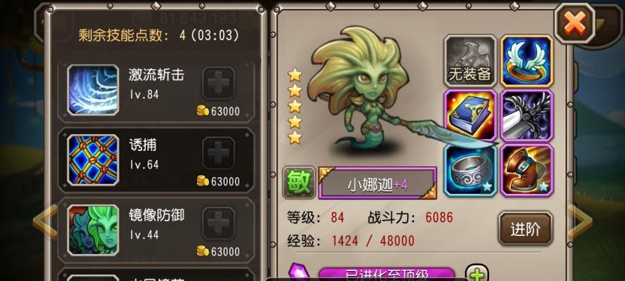 刀塔传奇觉醒数据怎么看？觉醒数据的查看方法是什么？  第2张