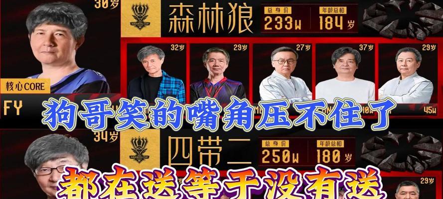 刀塔2中狗哥的感情经历如何触发？  第1张