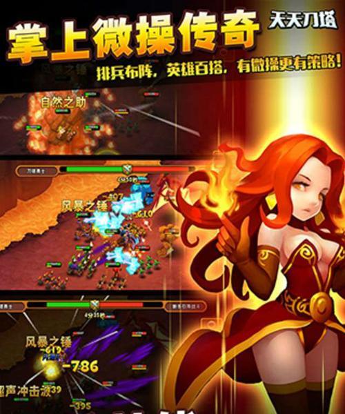 刀塔天天兄弟的打法策略是什么？  第3张