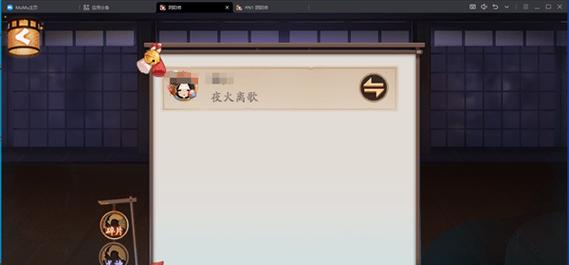 阴阳师中交换信物的正确方法是什么？  第1张