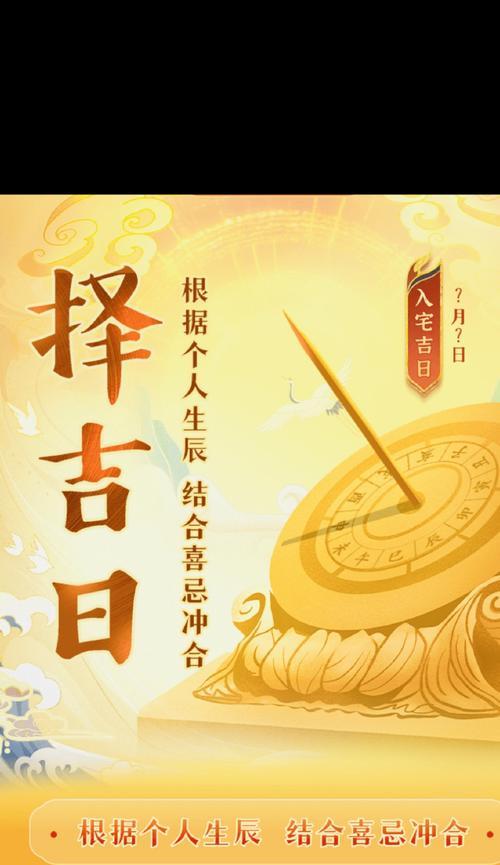 阴阳师中交换信物的正确方法是什么？  第3张
