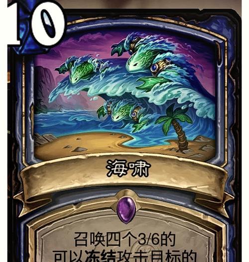 炉石传说缺少魔法粉该如何解决？  第1张