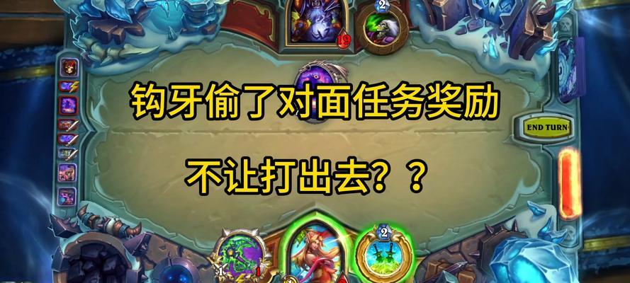 炉石传说缺少魔法粉该如何解决？  第2张