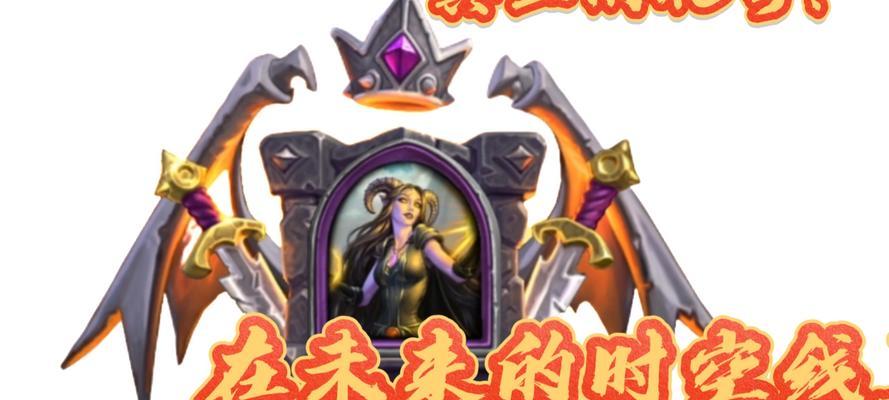 炉石传说缺少魔法粉该如何解决？  第3张
