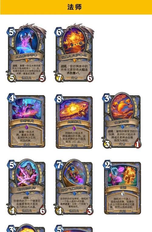 炉石传说黑哥黑料获取方法是什么？  第1张