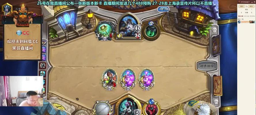 炉石传说黑哥黑料获取方法是什么？  第2张