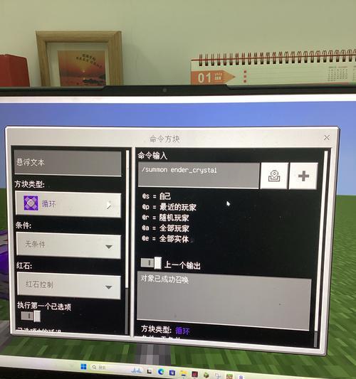 我的世界中快速上升的方法有哪些？效率如何？  第1张