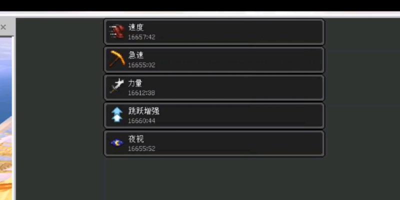 我的世界中快速上升的方法有哪些？效率如何？  第2张