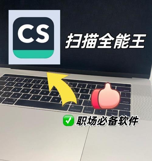 我的世界世界扫描器怎么使用？使用过程中有哪些技巧？  第3张