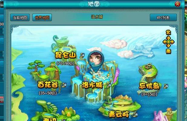《梦幻飞仙60级BOSS之修蛇攻略》（探秘修蛇BOSS的技能和攻略）  第1张