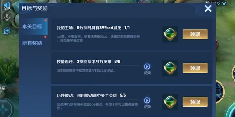 挂机英雄的试炼新手攻略（轻松提升等级、解锁技能、获取稀有装备）  第1张