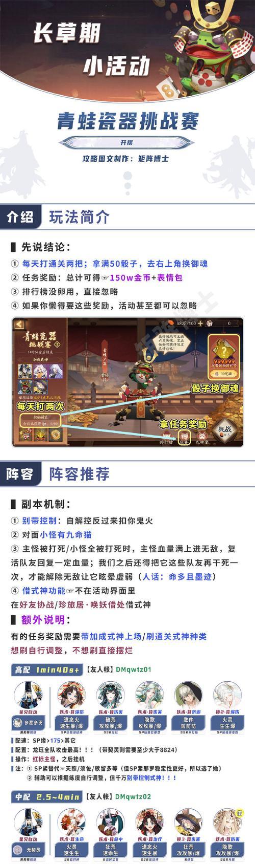 毒药专精（从菜鸟到刺客专家）  第2张