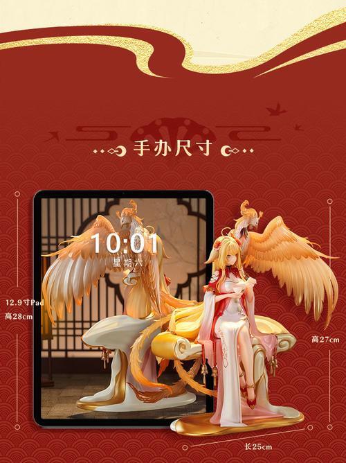 全新飞剑侠狐小妖手办折扣上架（探索仙侠世界）  第2张