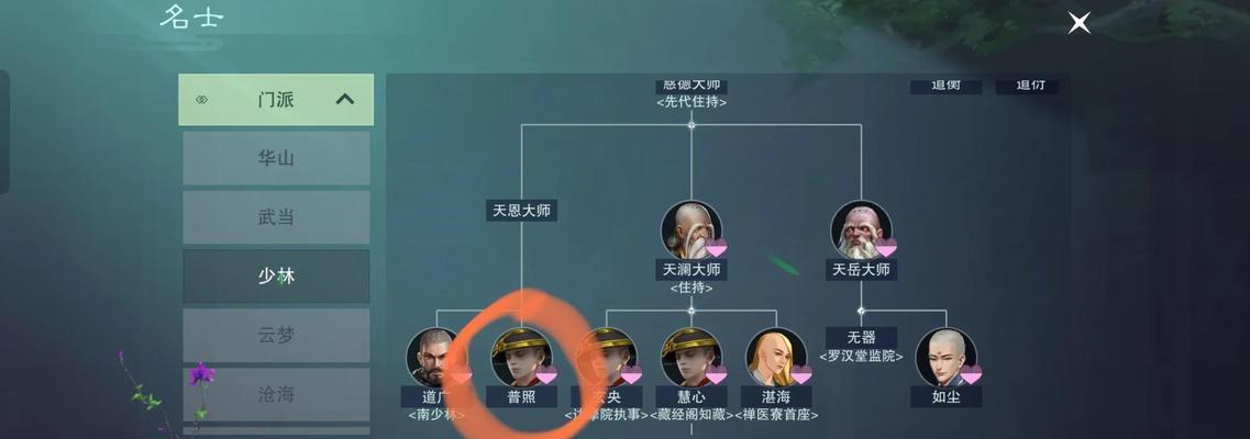 一梦江湖师徒怎么玩（一梦江湖手游师徒系统玩法介绍）  第2张