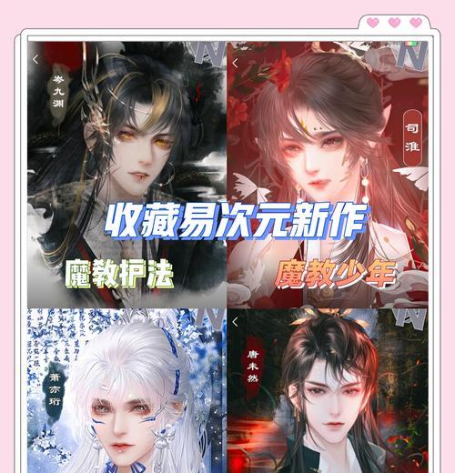 一梦江湖师徒怎么玩（一梦江湖手游师徒系统玩法介绍）  第1张