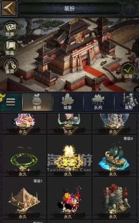 《列王的纷争》游戏技能分配策略（合理分配技能点数）  第1张
