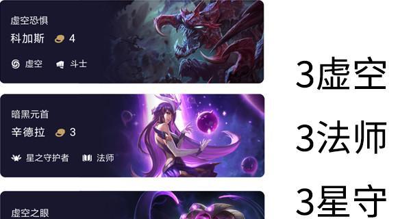 《星弧小女孩阵容及打法详解攻略》（探索最强阵容与战术策略）  第3张