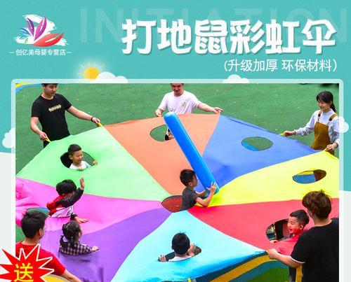 《一闯到底》游戏第一关打地鼠通关攻略（快速掌握技巧）  第2张