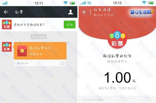 《一闯到底》游戏第一关打地鼠通关攻略（快速掌握技巧）  第3张
