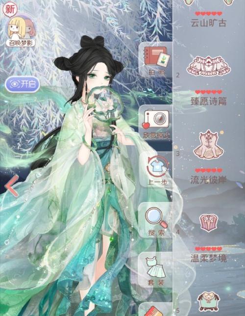 《奇迹暖暖》游戏联盟委托云端汉服聚会攻略（云端汉服聚会攻略）  第1张