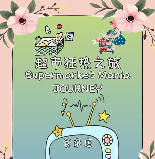 《少年君王传》钻石速刷攻略（如何快速获取钻石并提升游戏实力）  第3张
