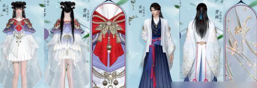 逆水寒汴京假日攻略指南（探索汴京）  第1张