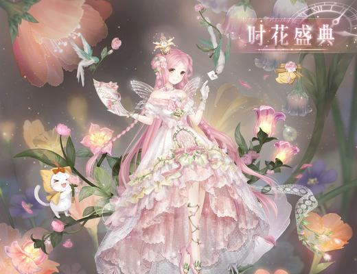 《暖暖环游世界》海底探险高分攻略（掌握技巧）  第3张