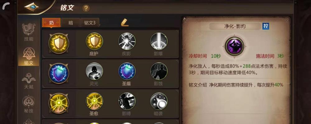 《我叫MT》游戏野外Boss攻略经验（玩家分享的野外Boss战心得与技巧）  第2张