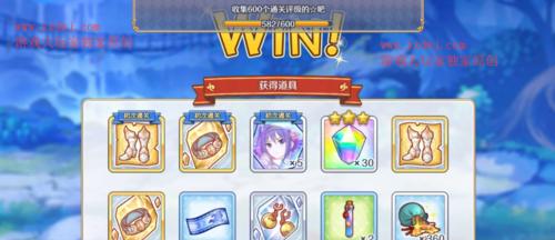 《公主连结攒钻秘籍大揭密》（掌握攒钻方法）  第3张