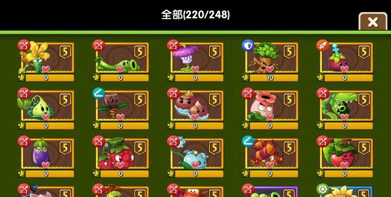 《植物大战僵尸》游戏新手经验指南（成为无敌植物大师的关键技巧和窍门）  第2张