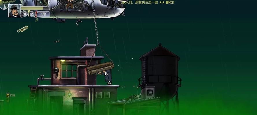 《黑手党2》游戏攻略（打造一个庞大的黑帮帝国）  第1张